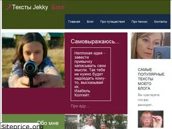 jekkyv.ru