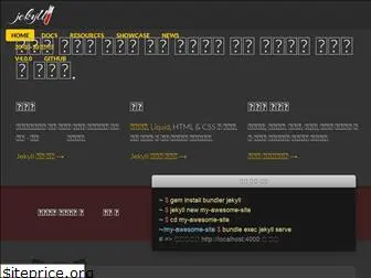 jekyllrb-ko.github.io