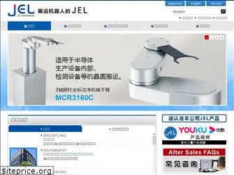 jel-robot.com.cn