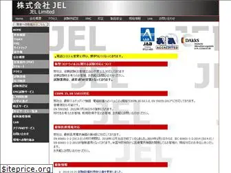 jel.co.jp