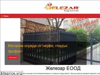 jelezar.com