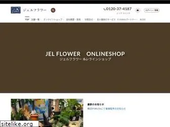 jelflower.com