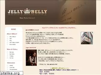 jelly-belly.jp