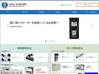 jelsystem.co.jp