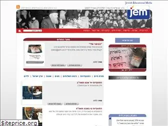 jem.co.il