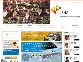 jena-web.jp