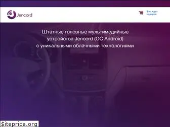 jencord.ru