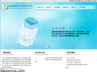 jengwuei.com.tw