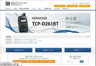 jenix.co.jp