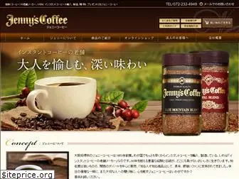 jenny-coffee.com