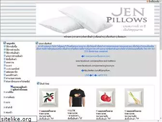 jenpillow.com