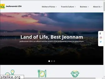 jeonnamusa.com