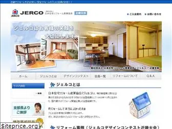 jerco-kinki.com