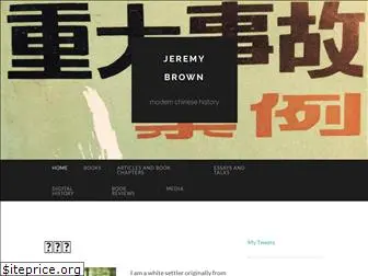 jeremybrownchina.com