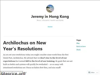 jeremyjameshongkong.wordpress.com