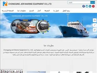 jeri-maritime.com