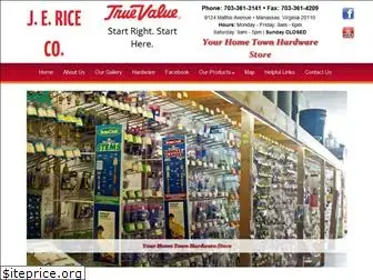 jericehardware.com