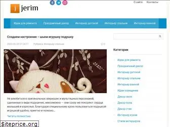 jerim.ru