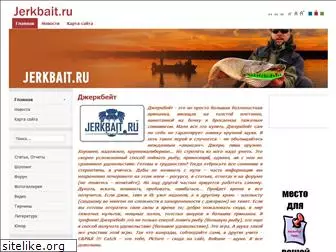 jerkbait.ru