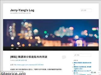 jerry2yang.wordpress.com