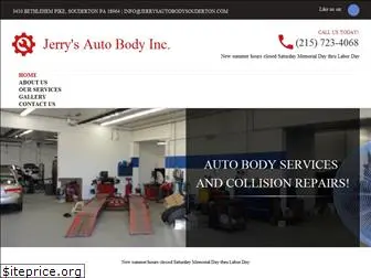 jerrysautobodysouderton.com