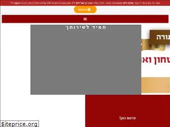 jerusalemchabad.com