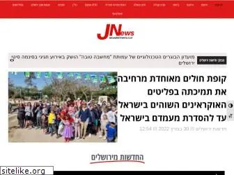 jerusalemnews.co.il