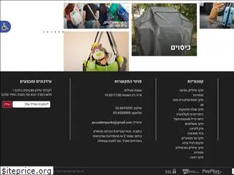 jerusalempacks.co.il