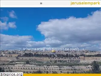 jerusalempark.org.il