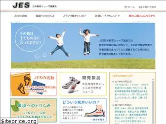 jes-press.net