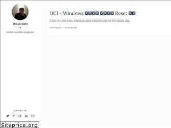 jesamkim.github.io