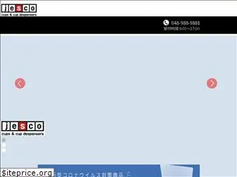 jesco-net.co.jp