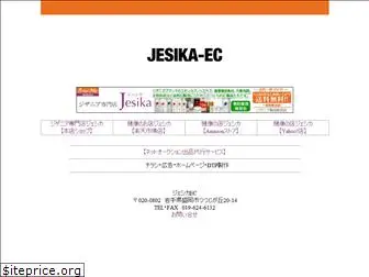 jesika-ec.com