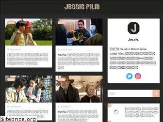 jessiefilm.com