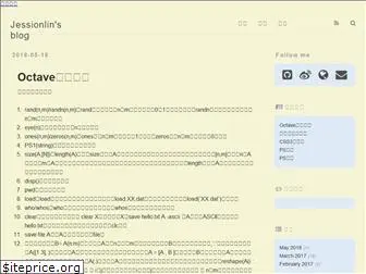 jessionlin.github.io