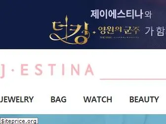 jestina.co.kr