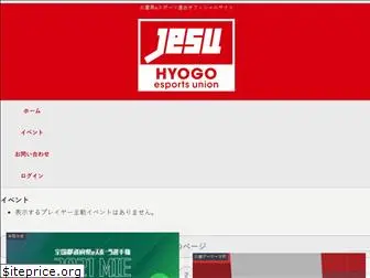jesu-hyogo.com