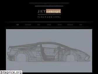 jet-concept.jp