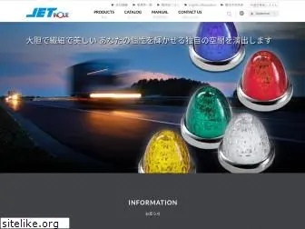 jet-inoue.co.jp