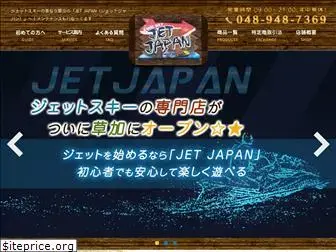 jet-japan.com