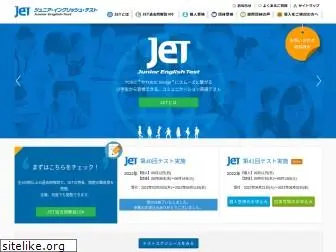 jet-japan.ne.jp