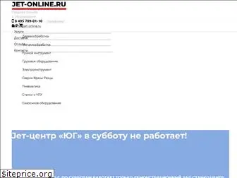 jet-online.ru
