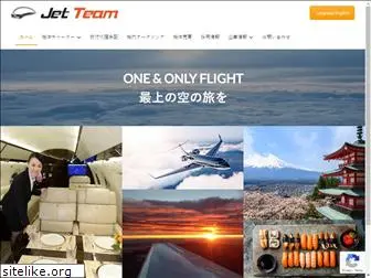 jet-team.jp