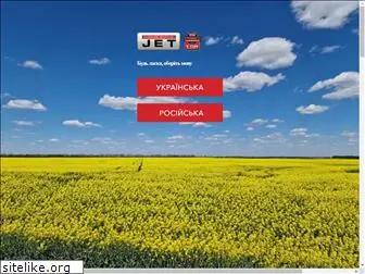 jet-ukraine.com.ua