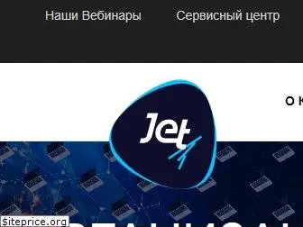 www.jet.su