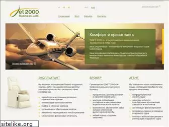 jet2000.ru