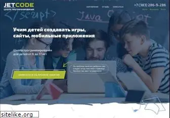 jetcode.ru