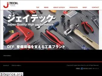 jetech-japan.com