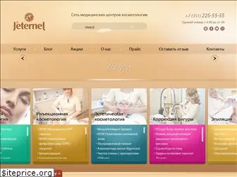 jeternel-lab.ru
