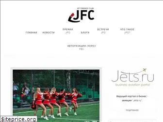 jetfriendsclub.ru